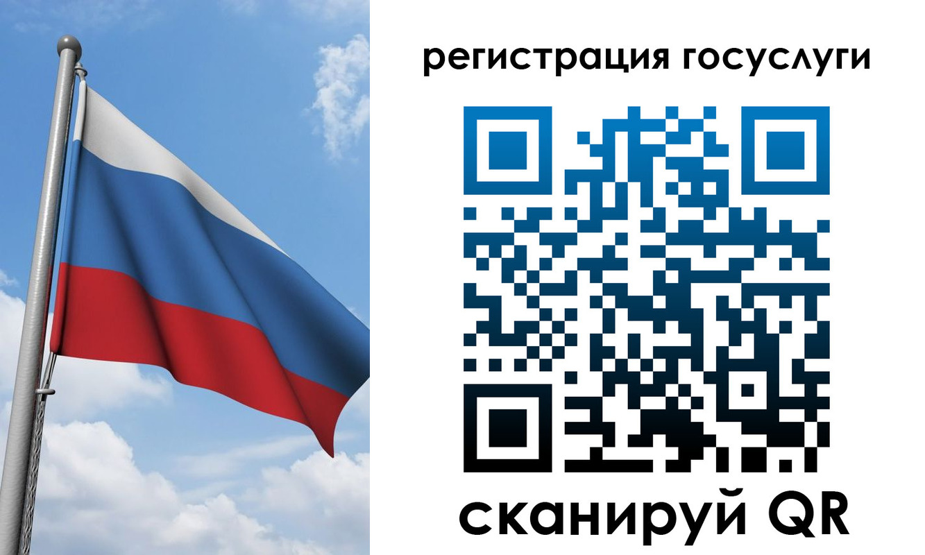 прописка штамп в Могочи