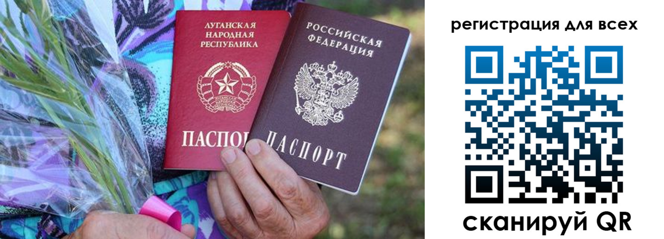 прописка ребенка в Могочи